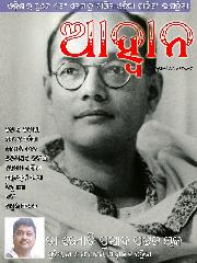 February 2025 Edition
